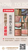 过敏性紫癜一定会导致血尿吗？出现肾损害怎么办？